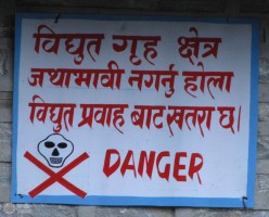 непальский знак "Опасно для жизни"